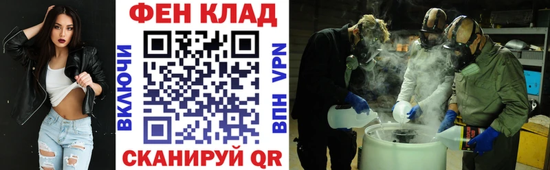 Купить  Гудермес  АМФ 97% 