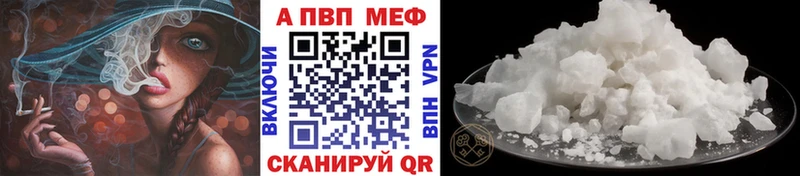 Купить закладки  Гудермес  A-PVP VHQ 