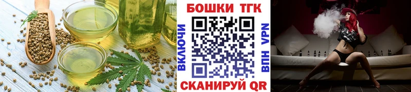 Canna-Cookies марихуана  Купить закладки  Гудермес 