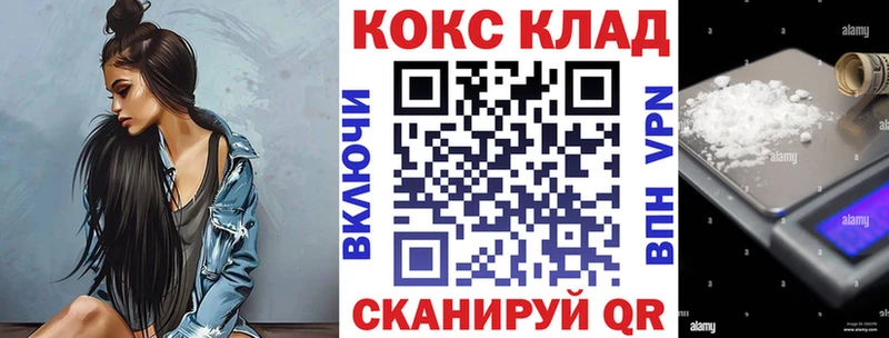 КОКАИН Columbia  Купить  Гудермес 