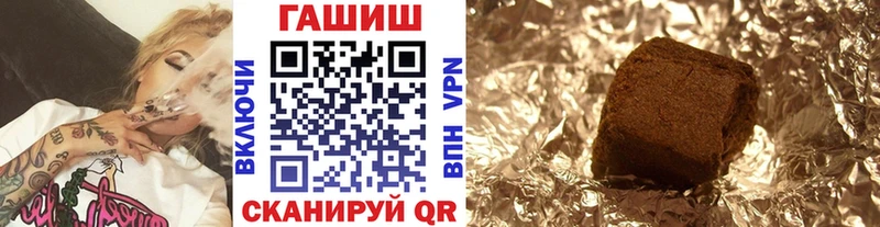 Купить закладки  Гудермес  Гашиш ice o lator 