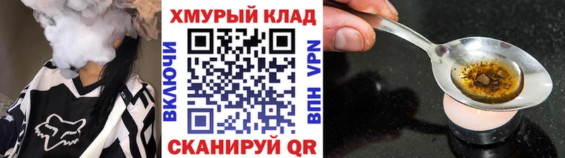 Купить  Гудермес  ГЕРОИН Heroin 