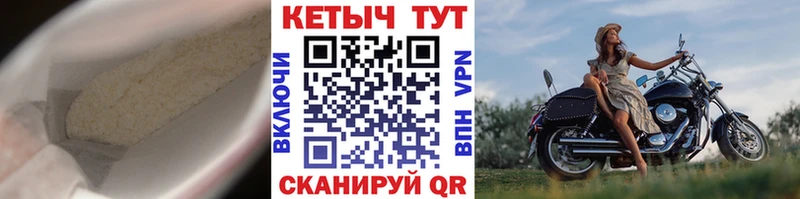 Кетамин ketamine  Купить закладки  Гудермес 