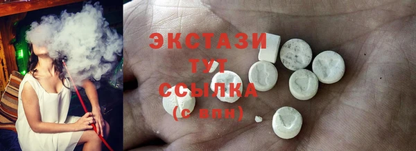 гидропоника Аркадак
