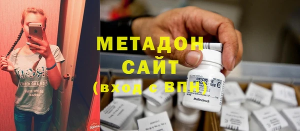 гидропоника Аркадак