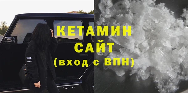 гидропоника Аркадак