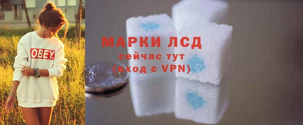 кокаин перу Армянск