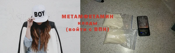 трава Михайловск