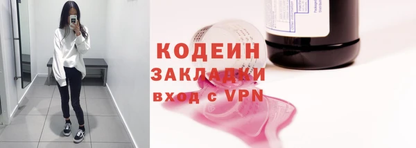 гидропоника Аркадак