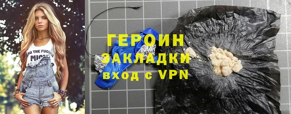 кокаин перу Армянск