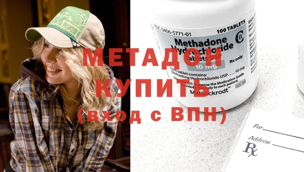 кокаин перу Армянск