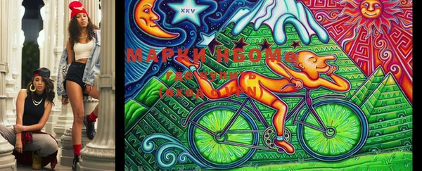 МДМА Михайловка