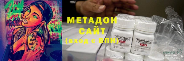 кокаин перу Армянск