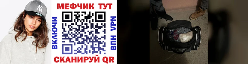Меф 4 MMC  Купить где  Гудермес 