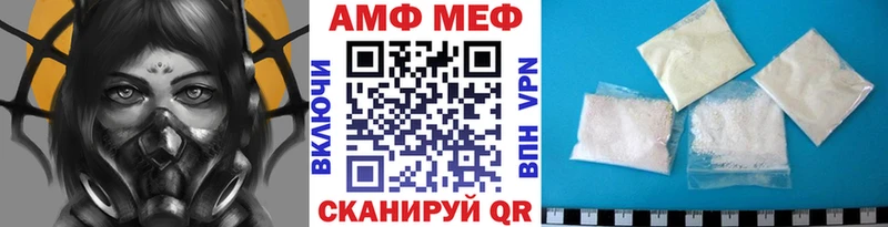 Первитин витя  Купить где  Гудермес 