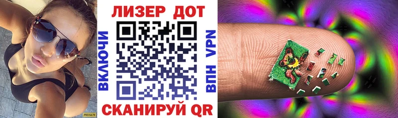 Марки N-bome 1500мкг  Купить где  Гудермес 