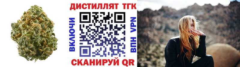ТГК гашишное масло  Купить где  Гудермес 