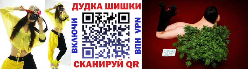 Купить закладки  Гудермес  Бошки марихуана AK-47 